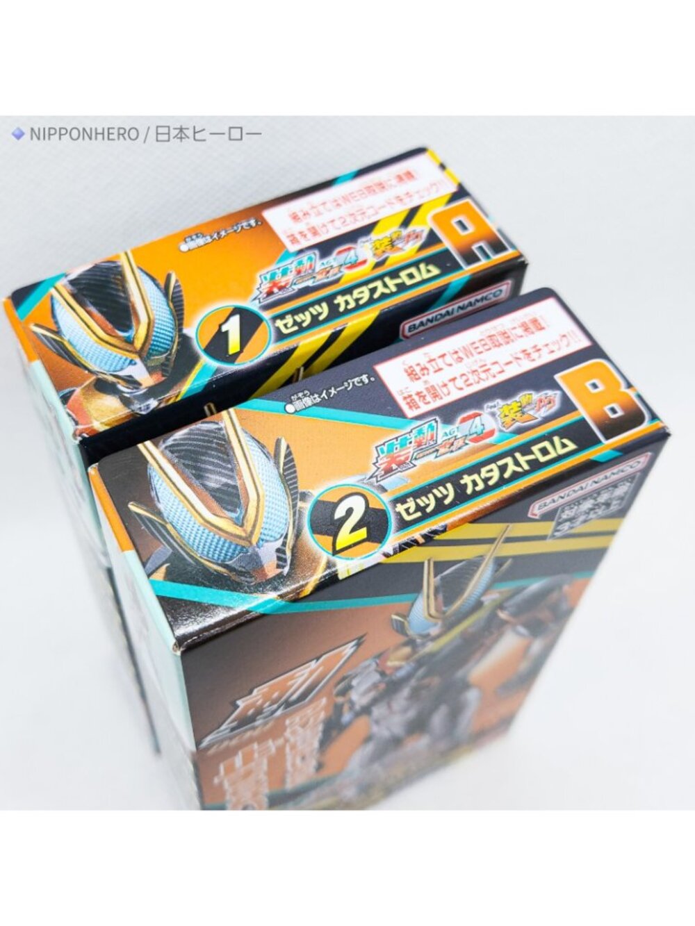 SO-DO Kamen Rider Zeztz Catastrom Form Action Figure Triple Zezter Bandai Japan - Picture 6 of 10